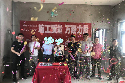 泰安萬(wàn)泰裝飾恭祝肥城春秋古城張老師家福宅開(kāi)工大吉—殷俊杰